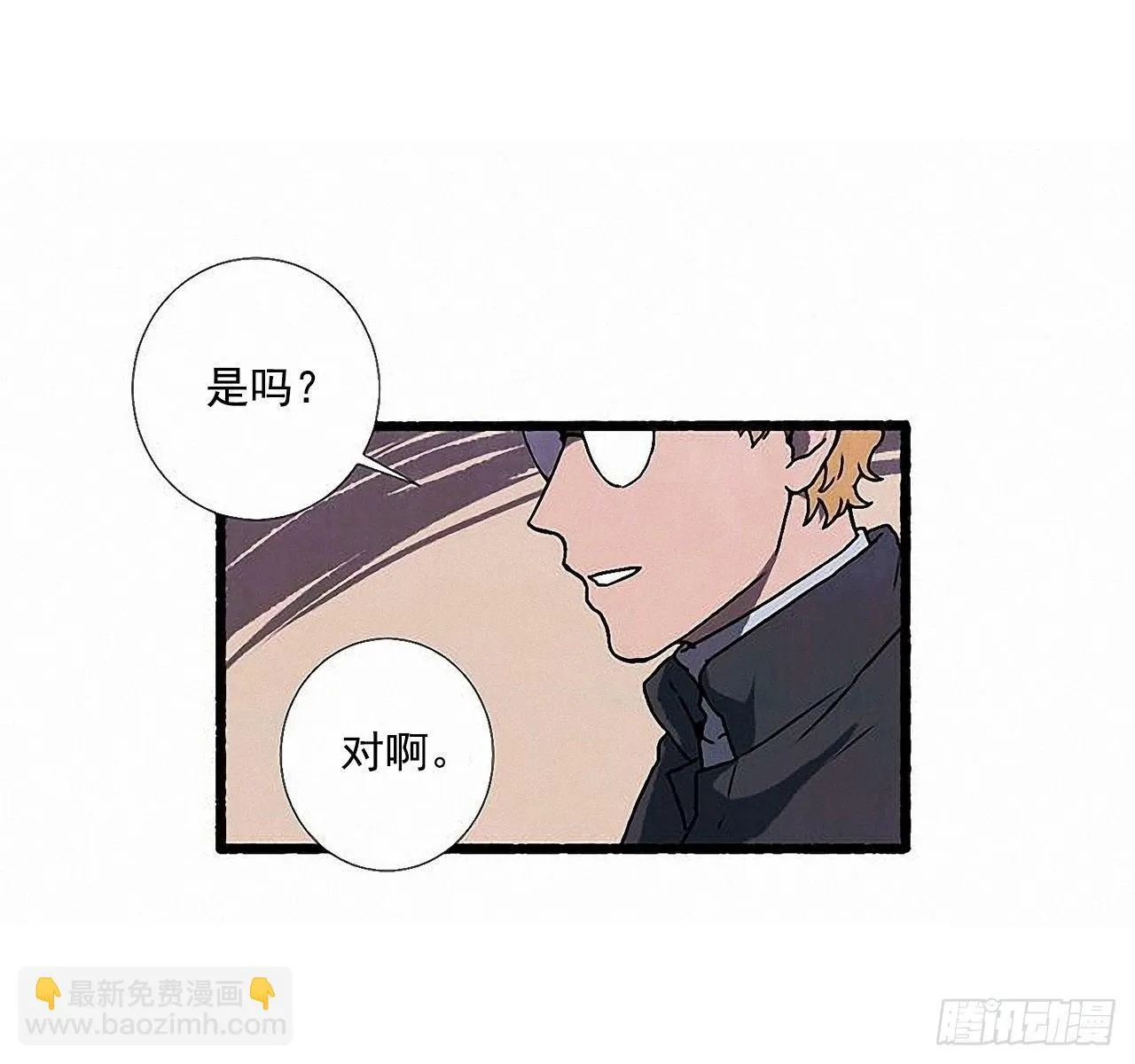 32.耳钉 第6页