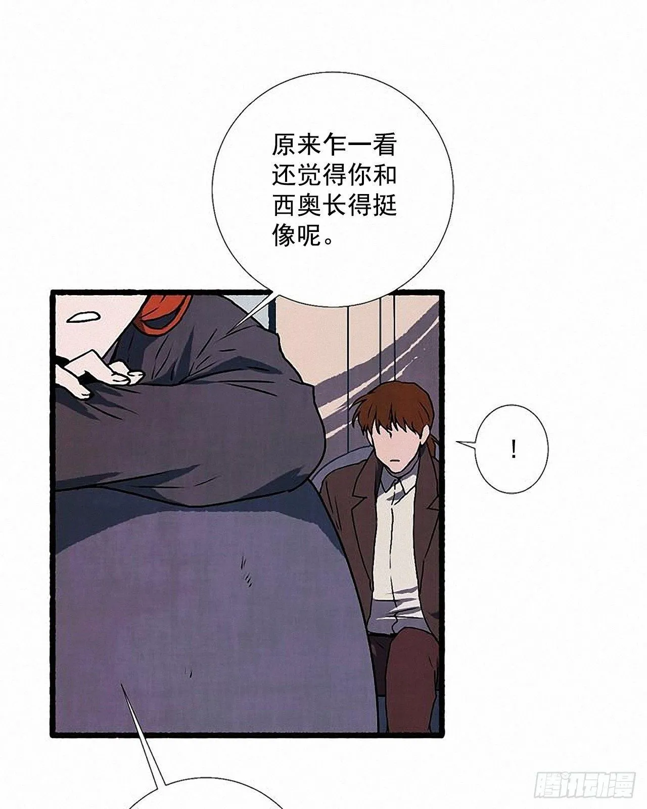 32.耳钉 第7页