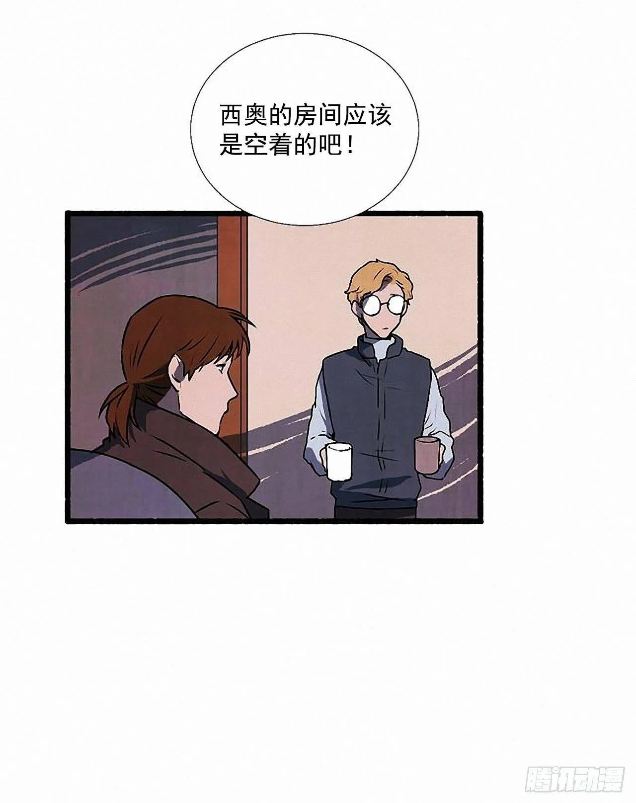 32.耳钉 第11页