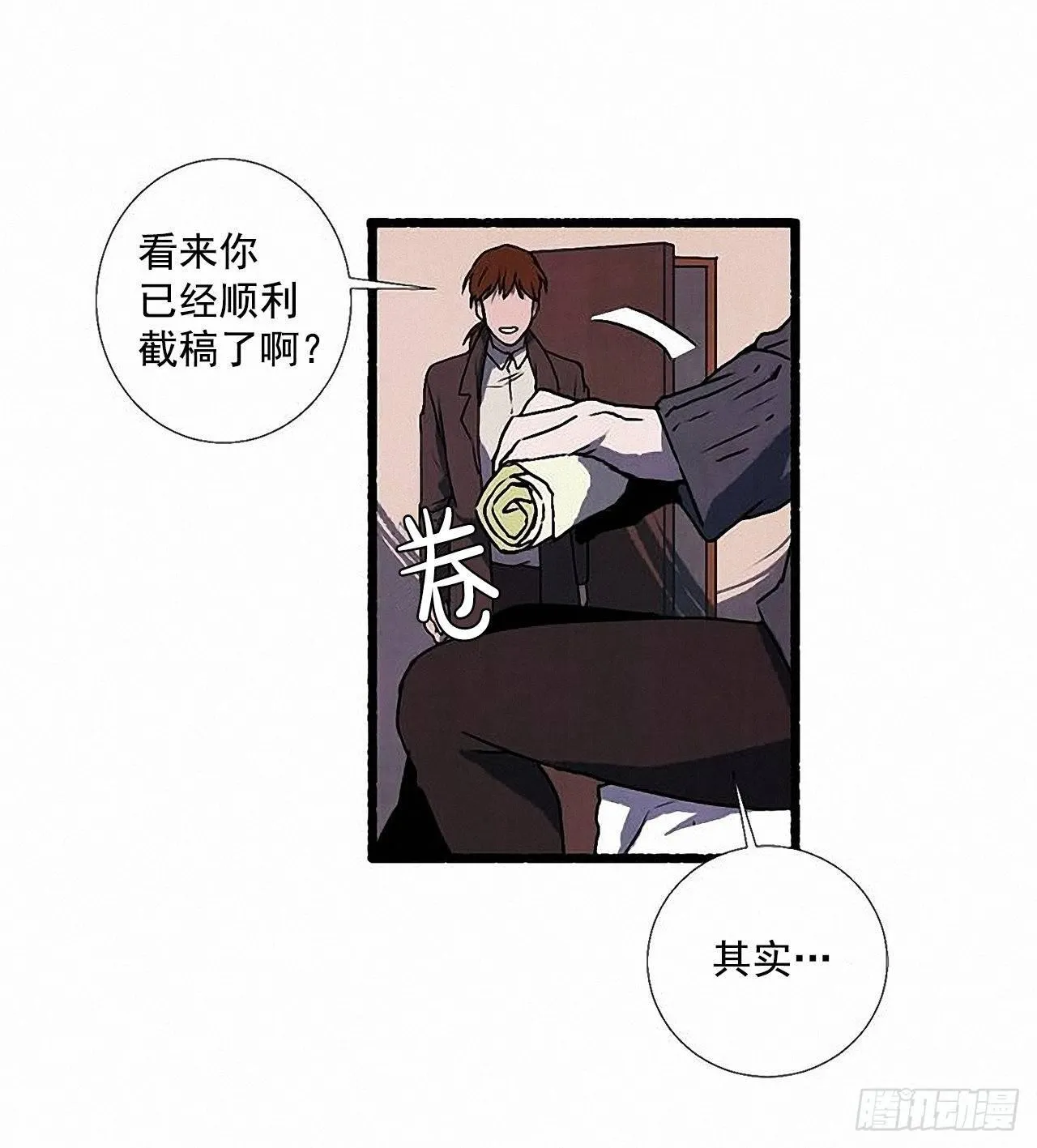 32.耳钉 第15页