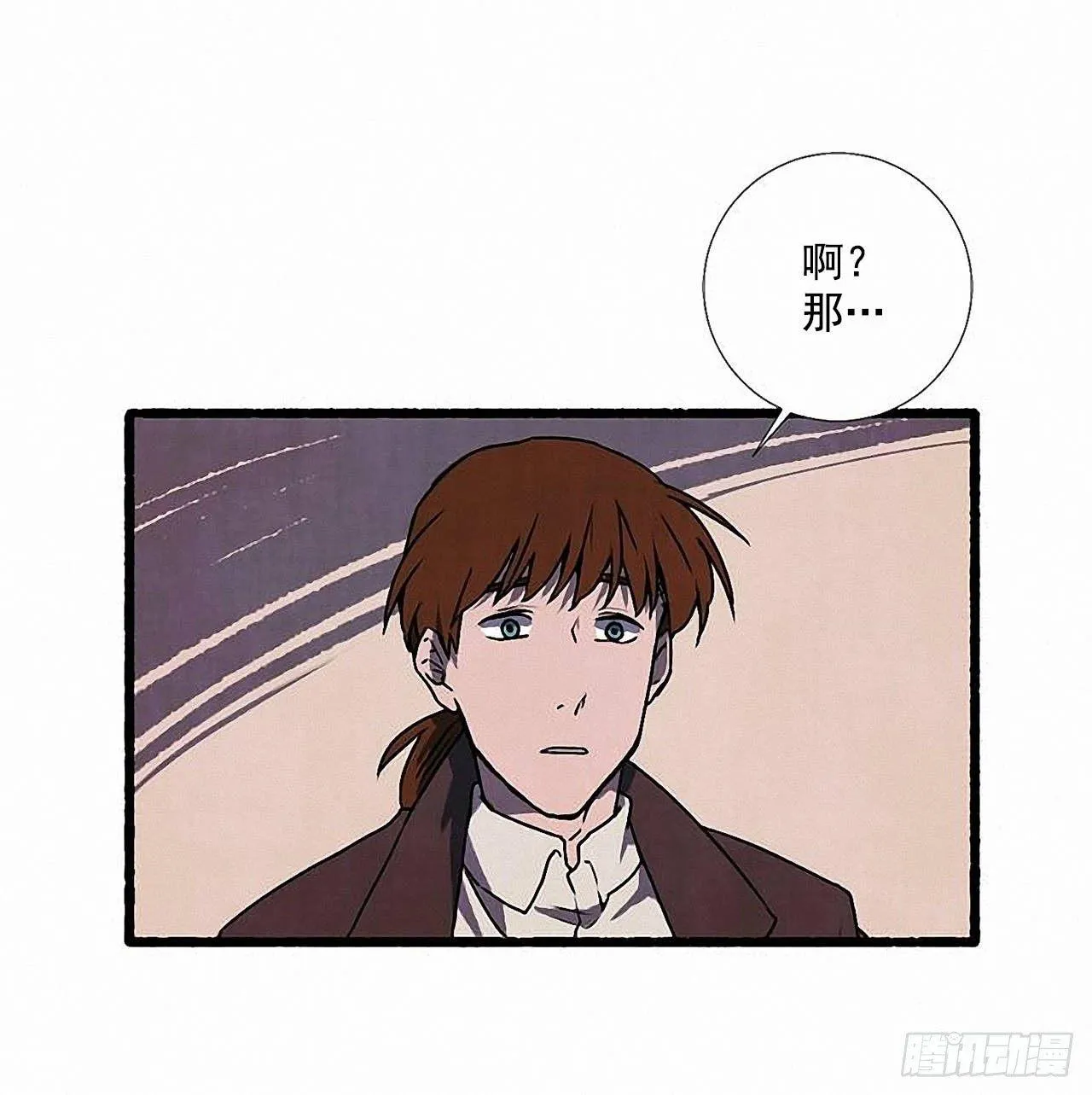 32.耳钉 第17页