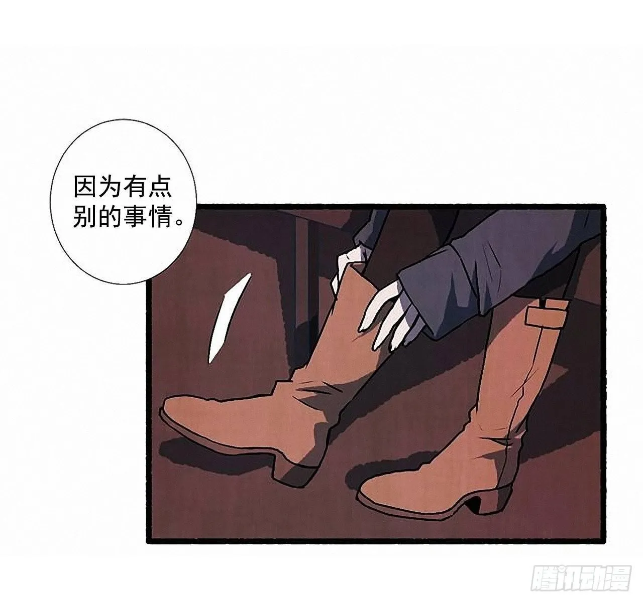 32.耳钉 第18页