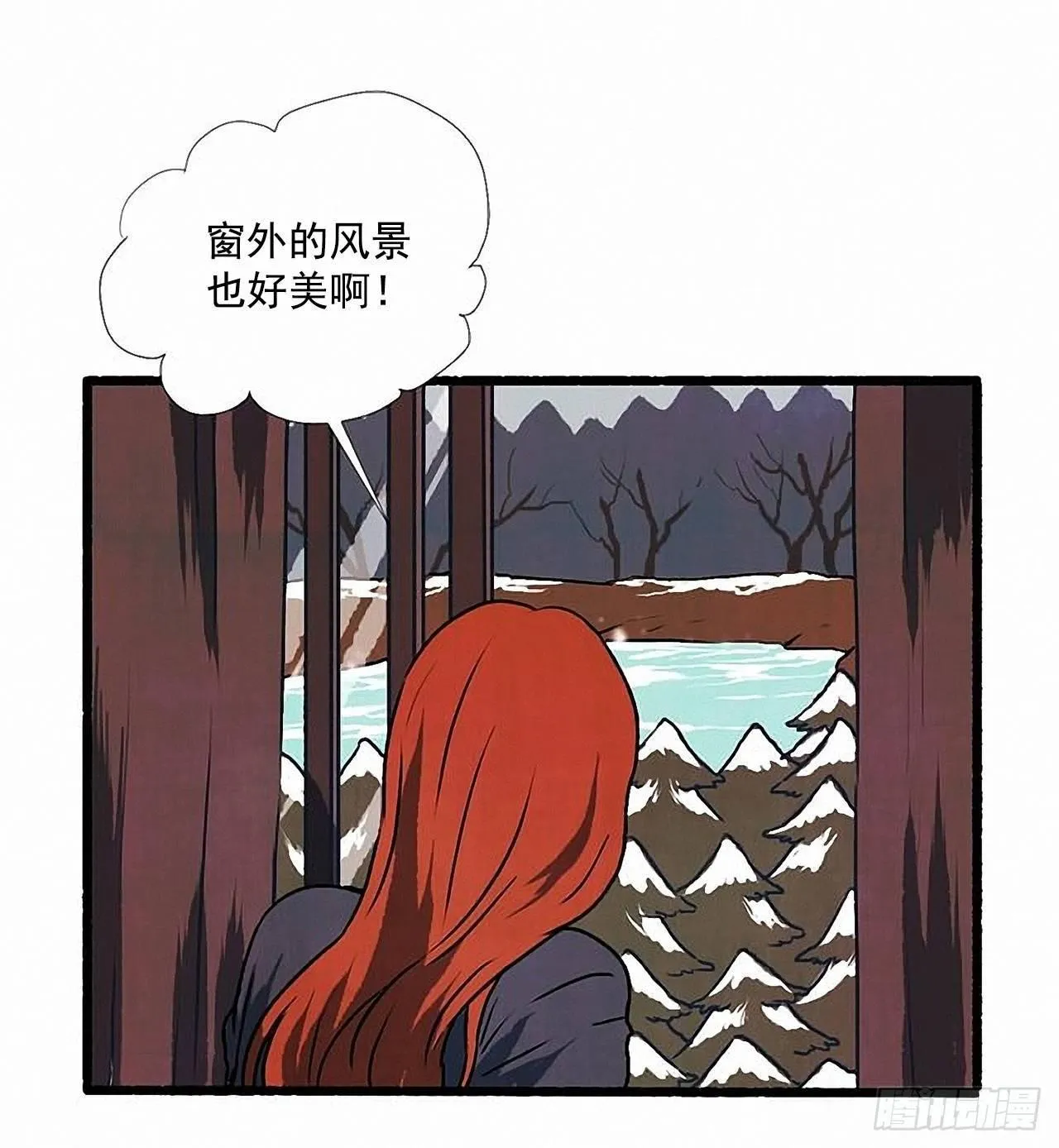 32.耳钉 第22页