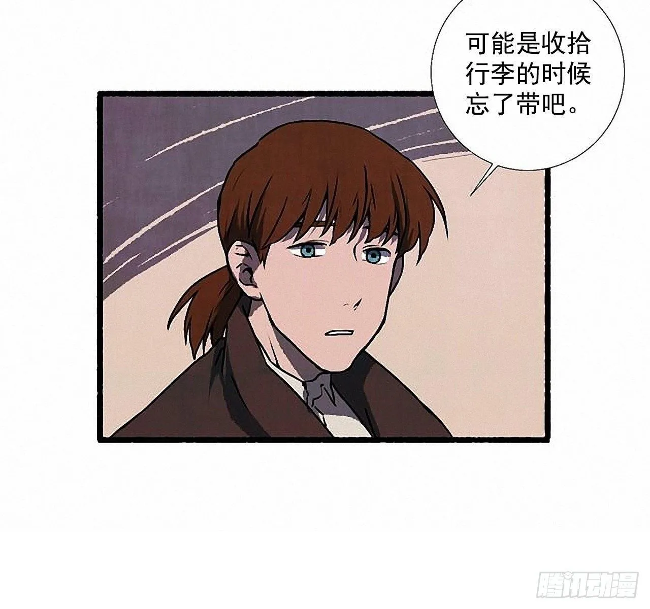 32.耳钉 第26页