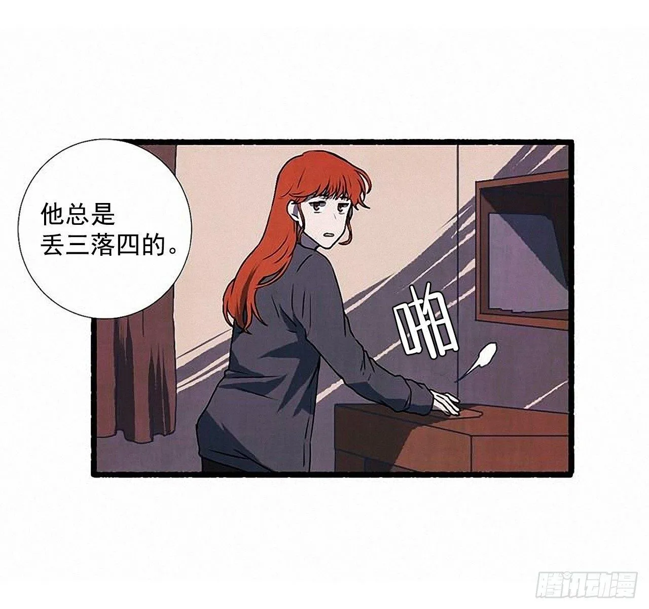 32.耳钉 第27页