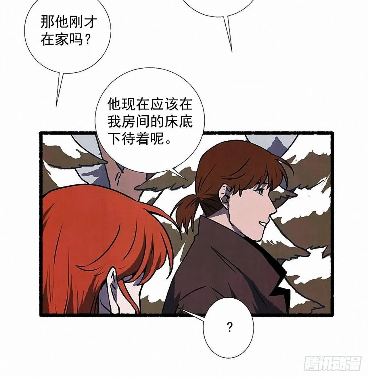 32.耳钉 第31页