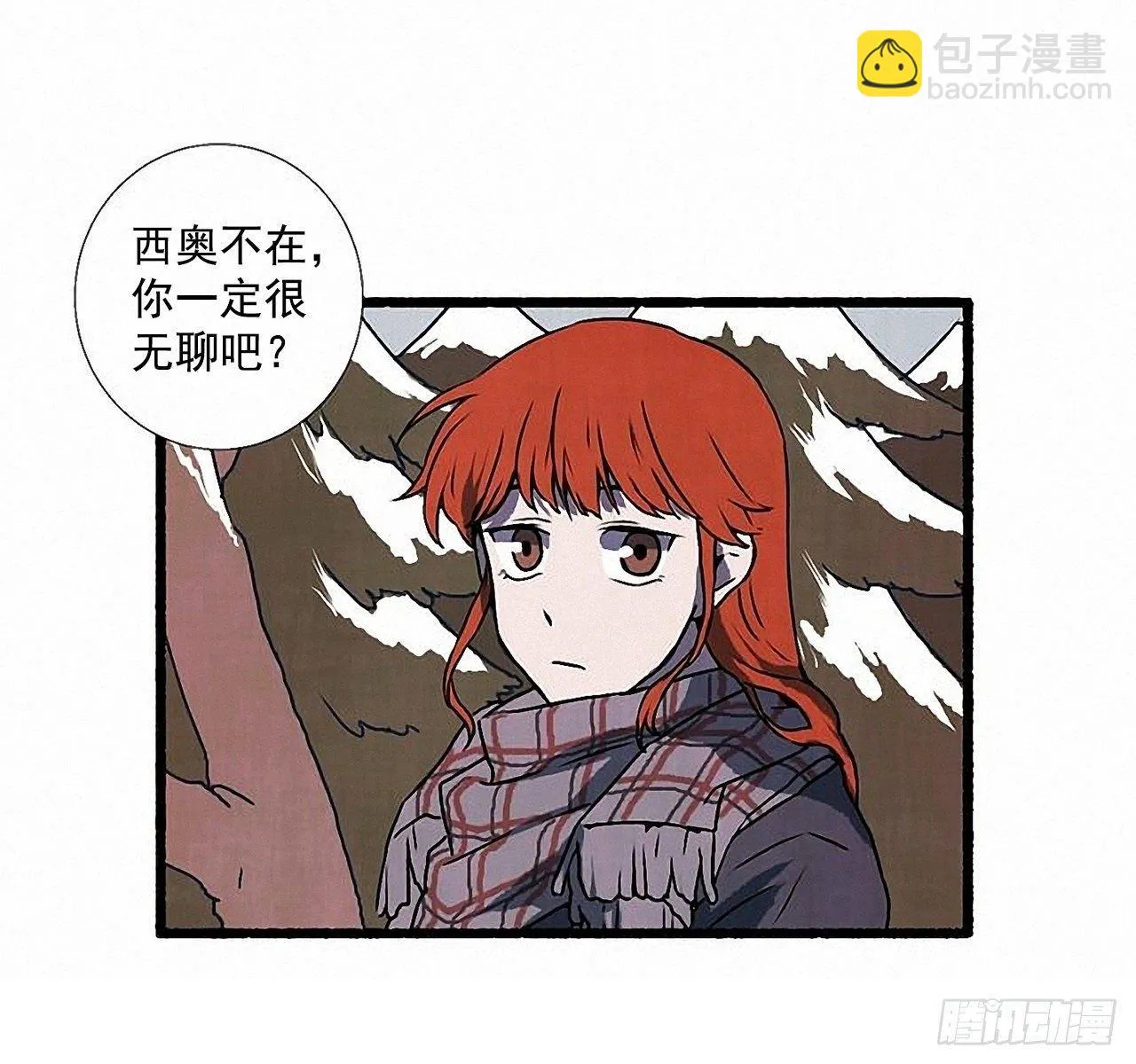 32.耳钉 第32页