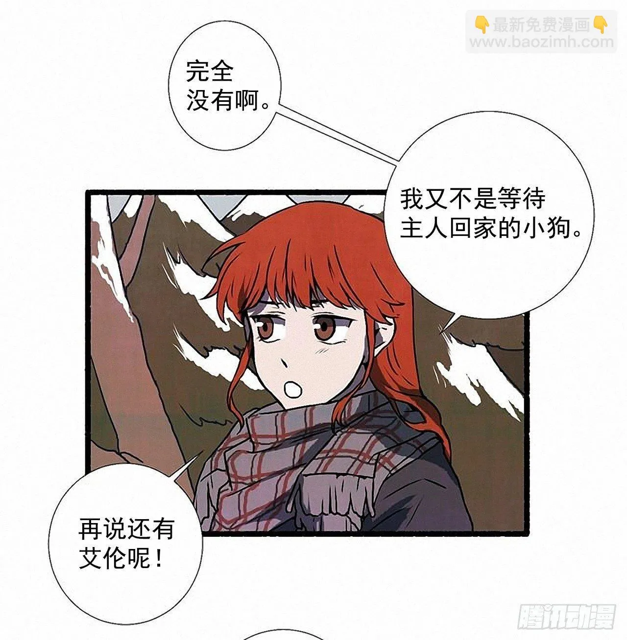 32.耳钉 第33页