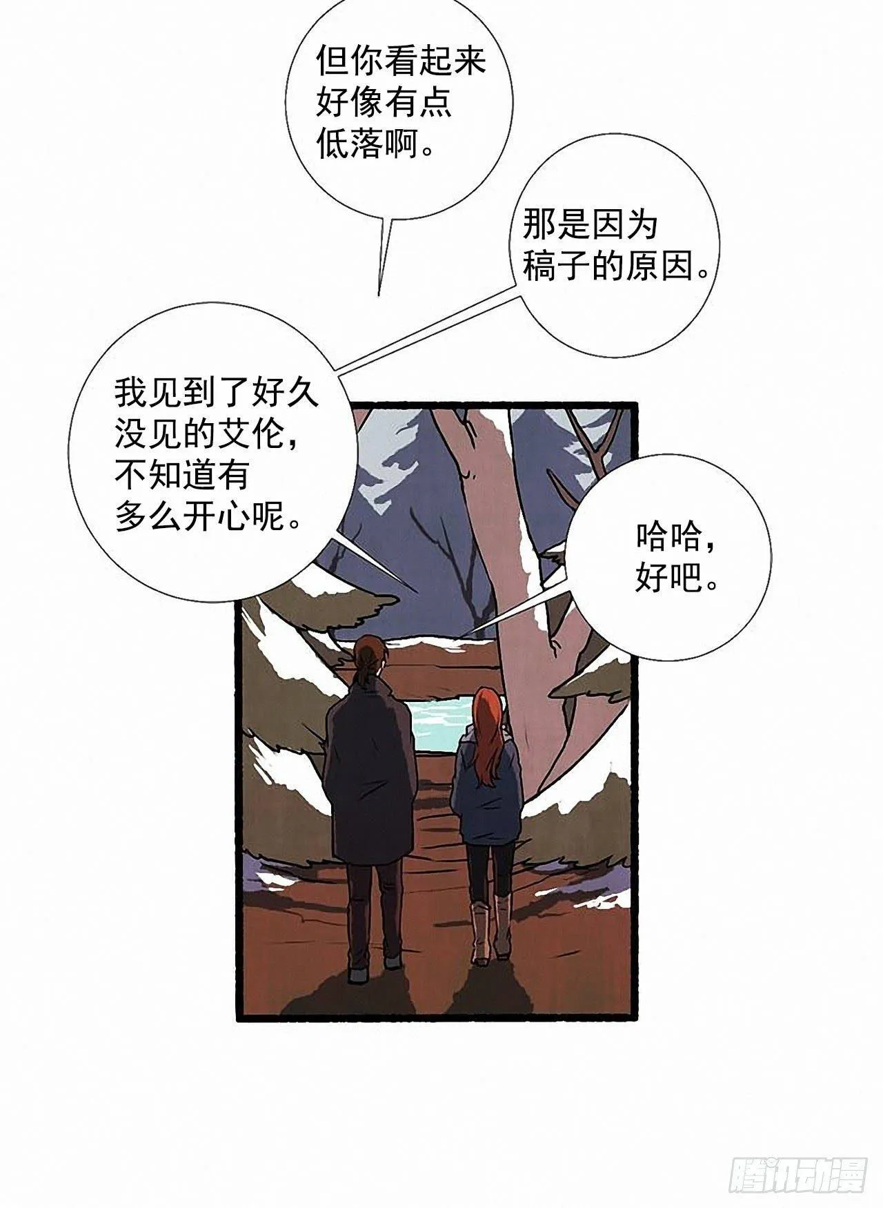 32.耳钉 第34页