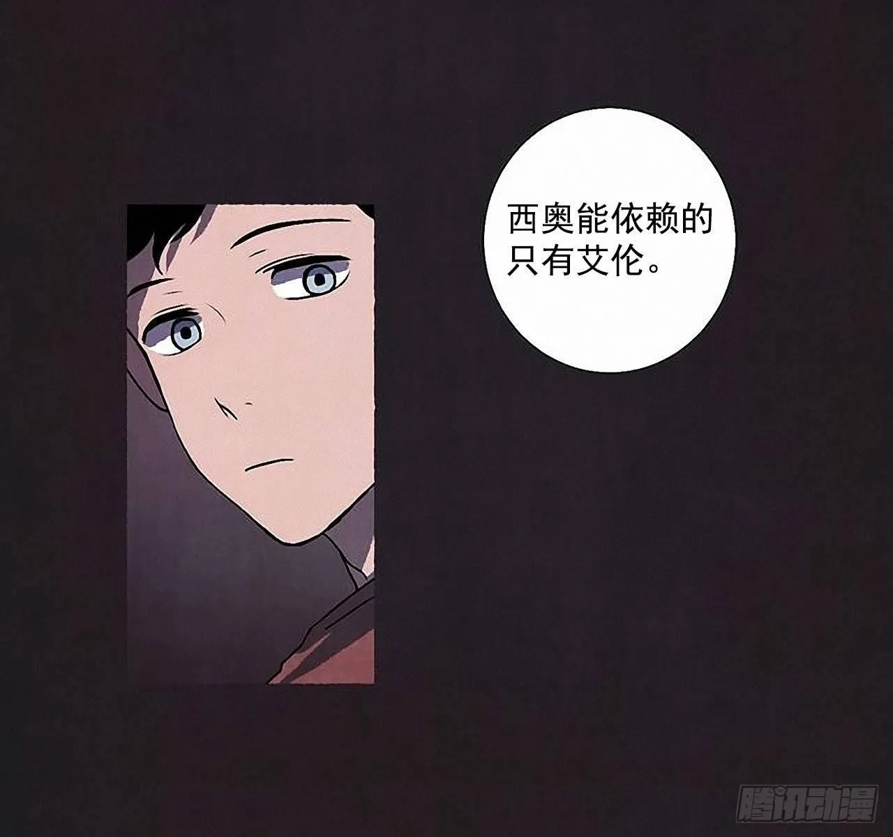 32.耳钉 第39页
