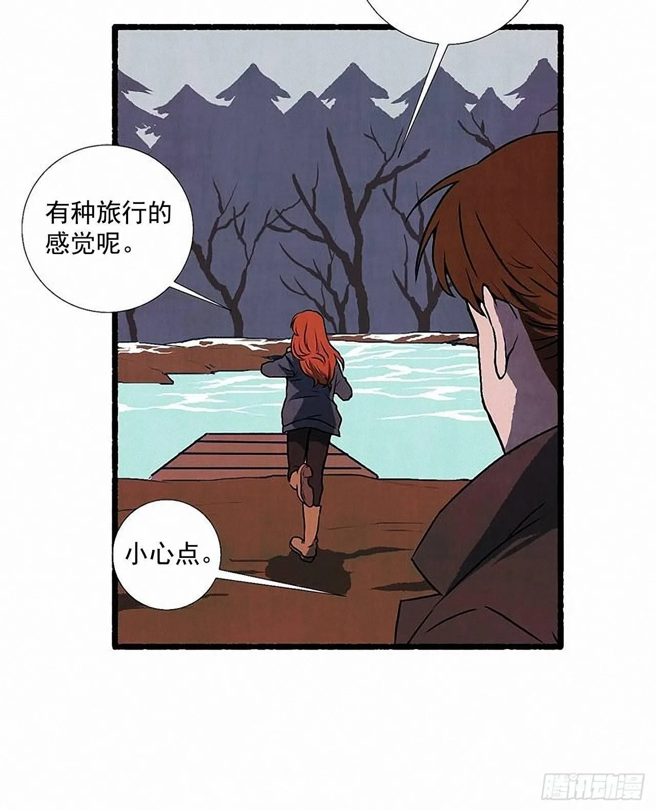 32.耳钉 第42页