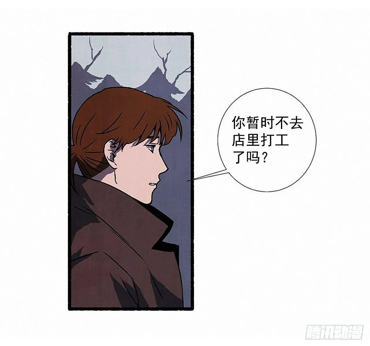 32.耳钉 第43页