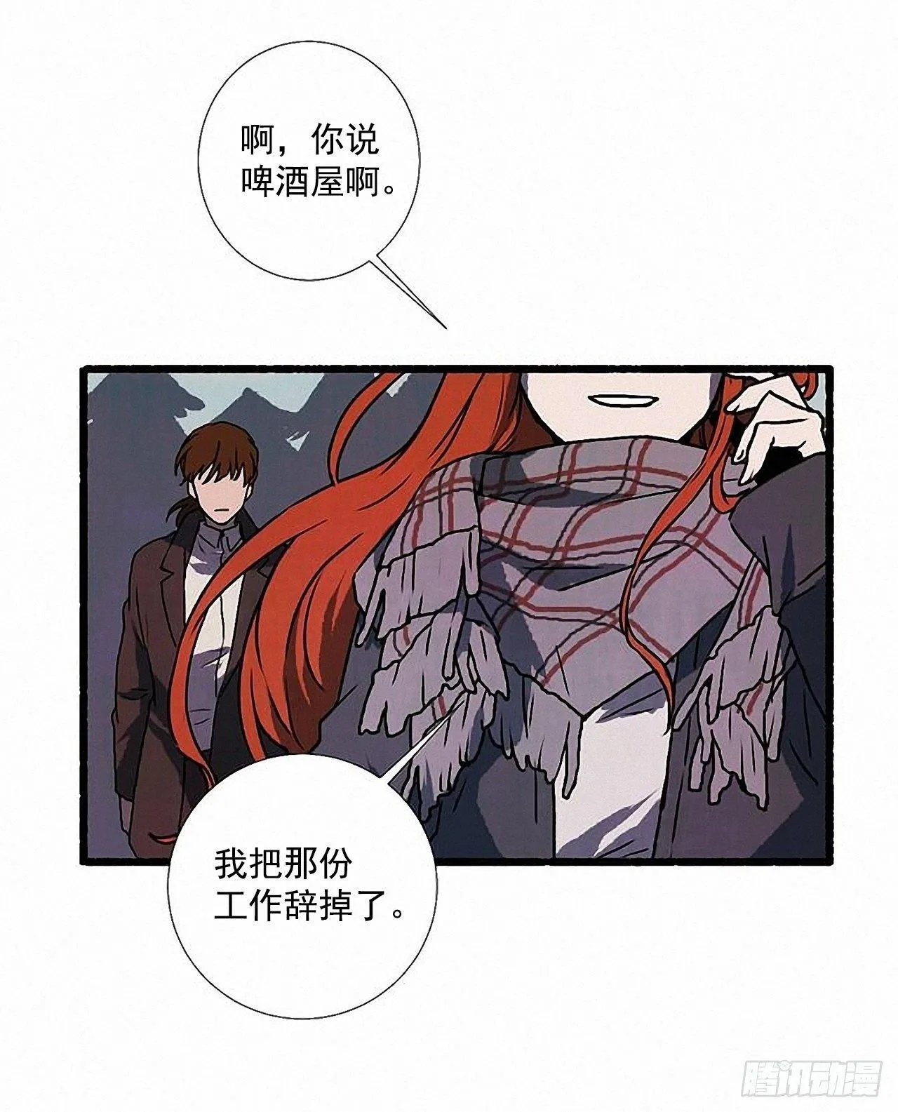 32.耳钉 第44页