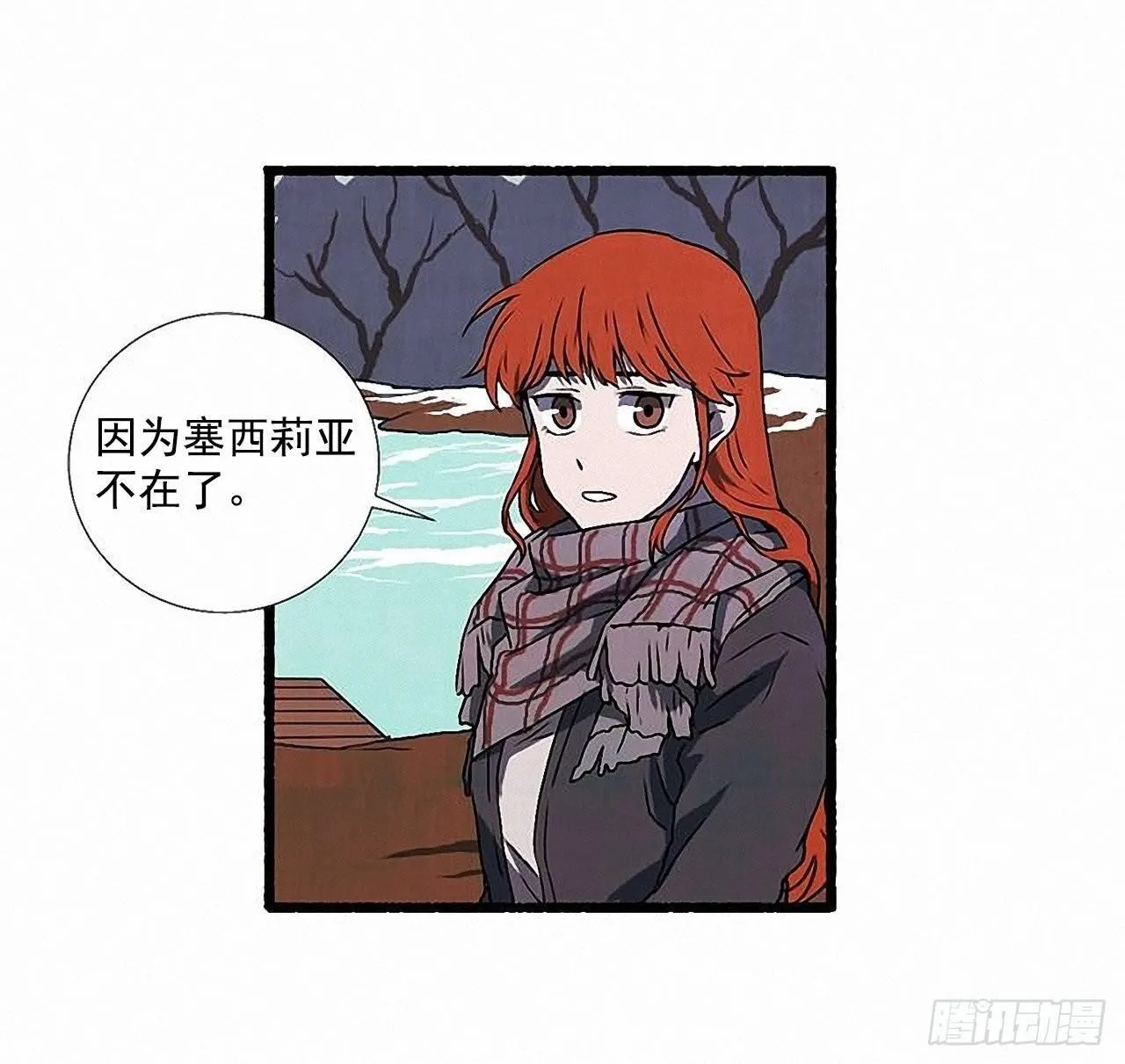 32.耳钉 第45页