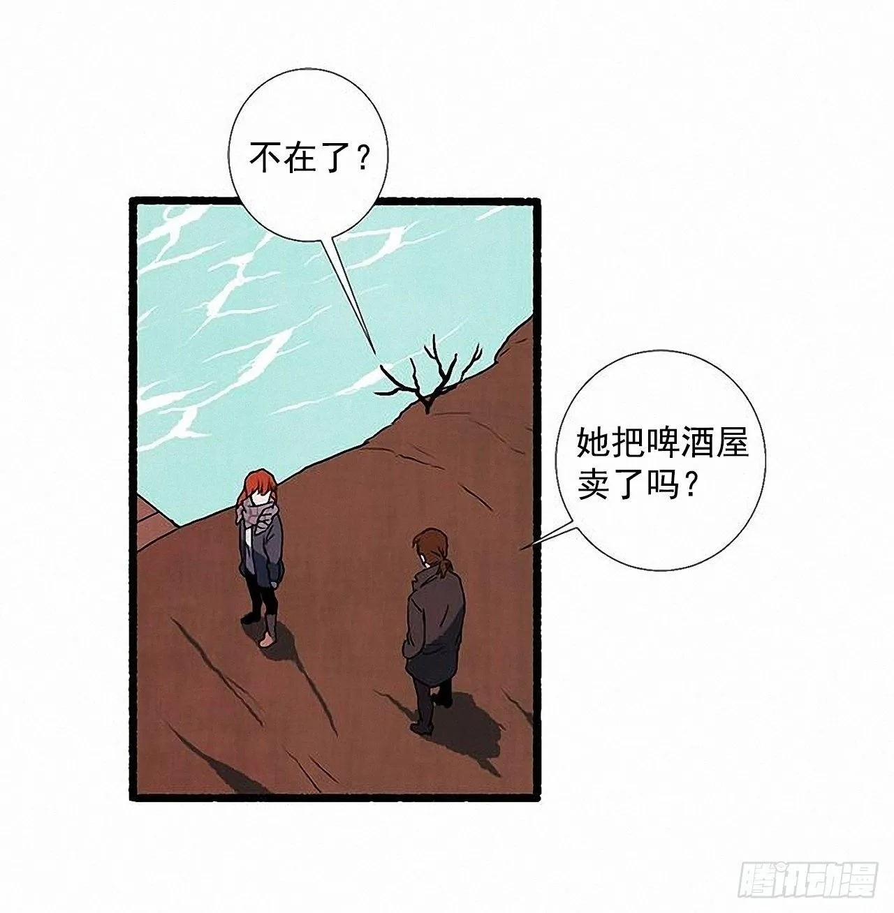 32.耳钉 第46页