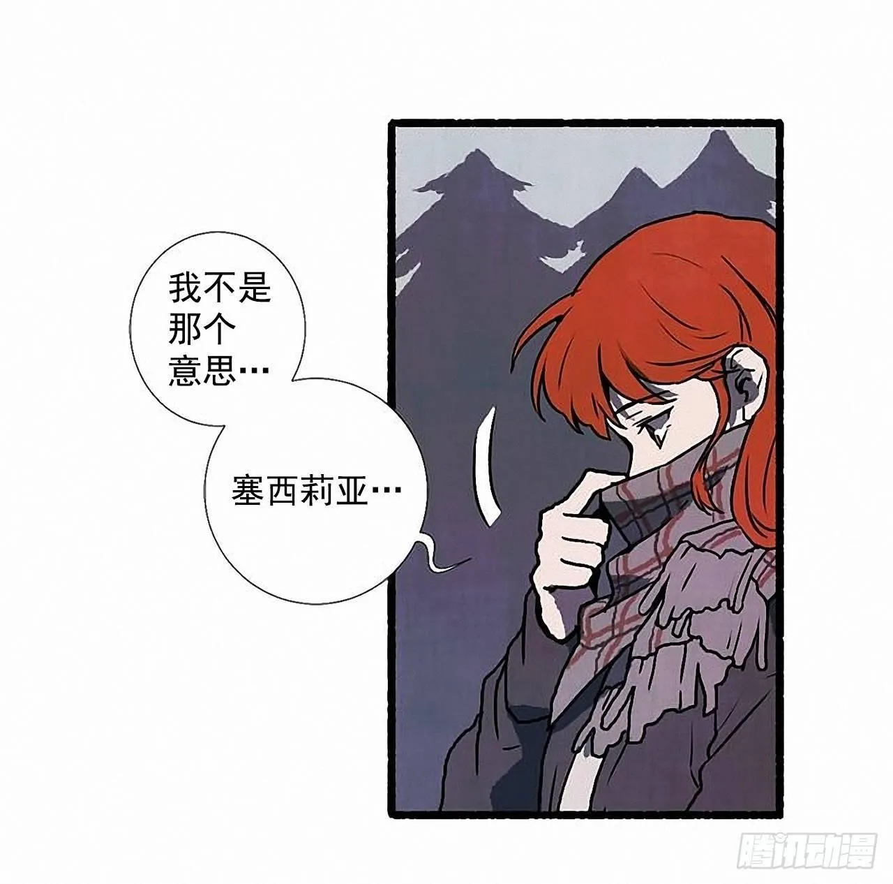 32.耳钉 第47页