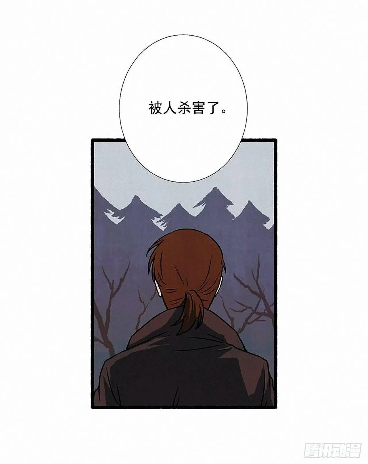 32.耳钉 第48页