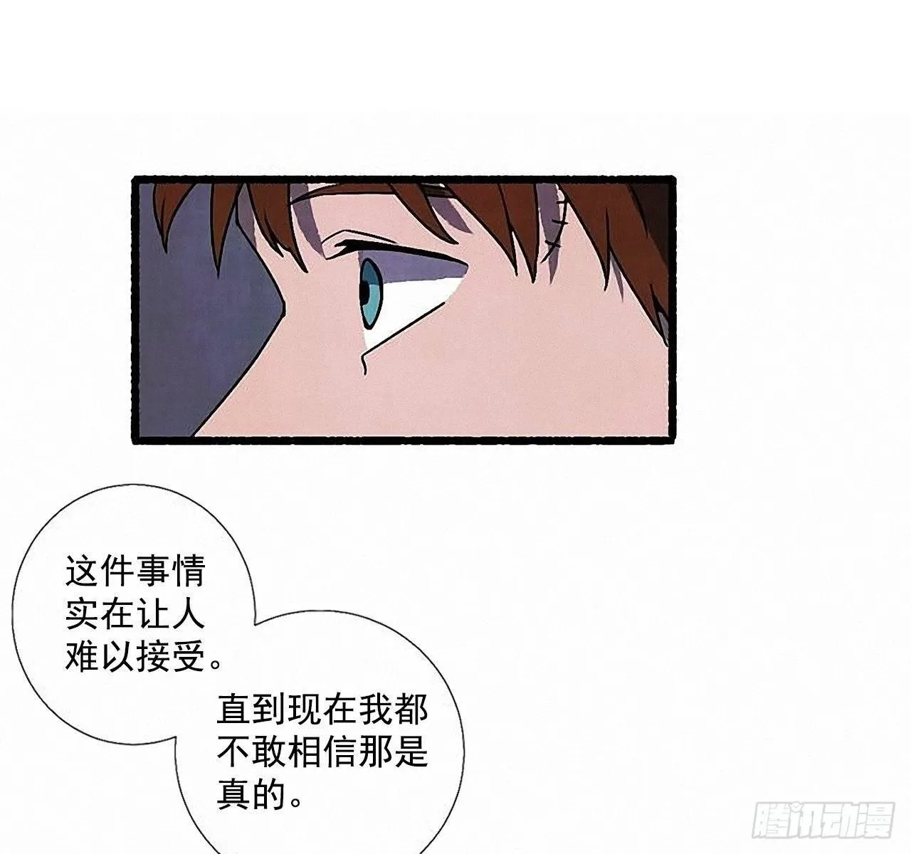 32.耳钉 第49页