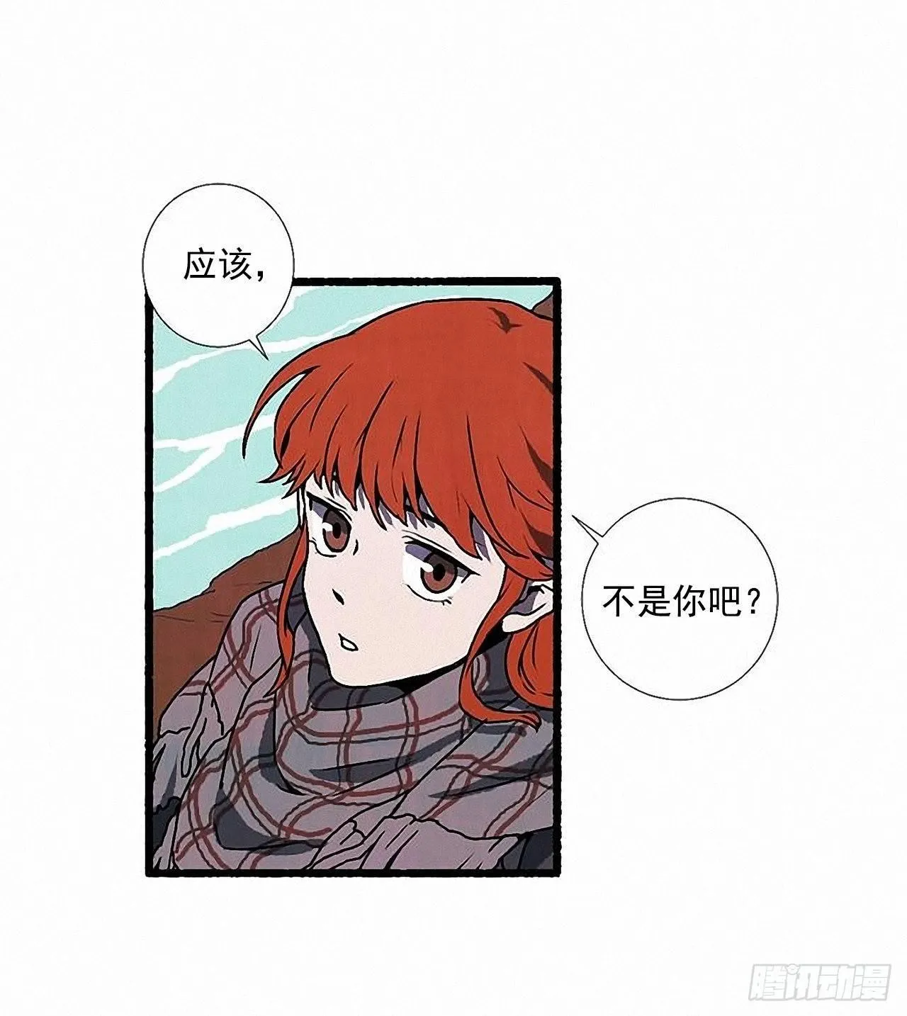 32.耳钉 第54页