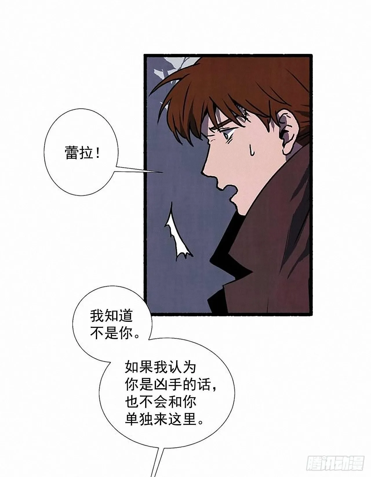32.耳钉 第55页