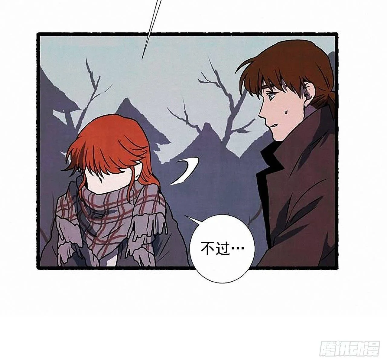 32.耳钉 第56页