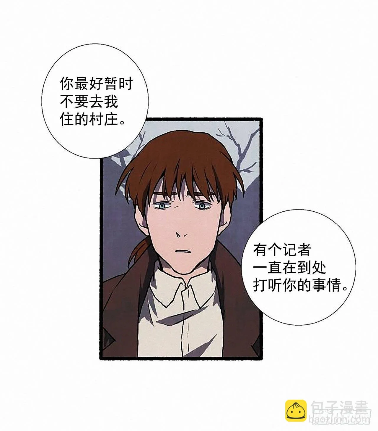 32.耳钉 第57页