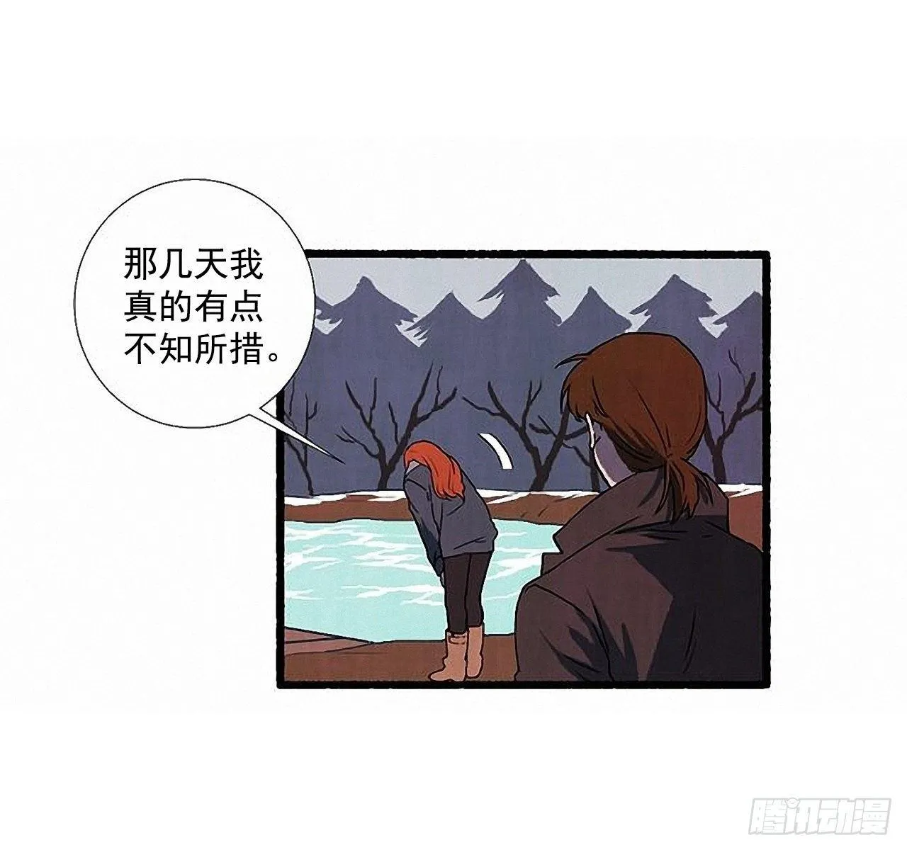 32.耳钉 第58页