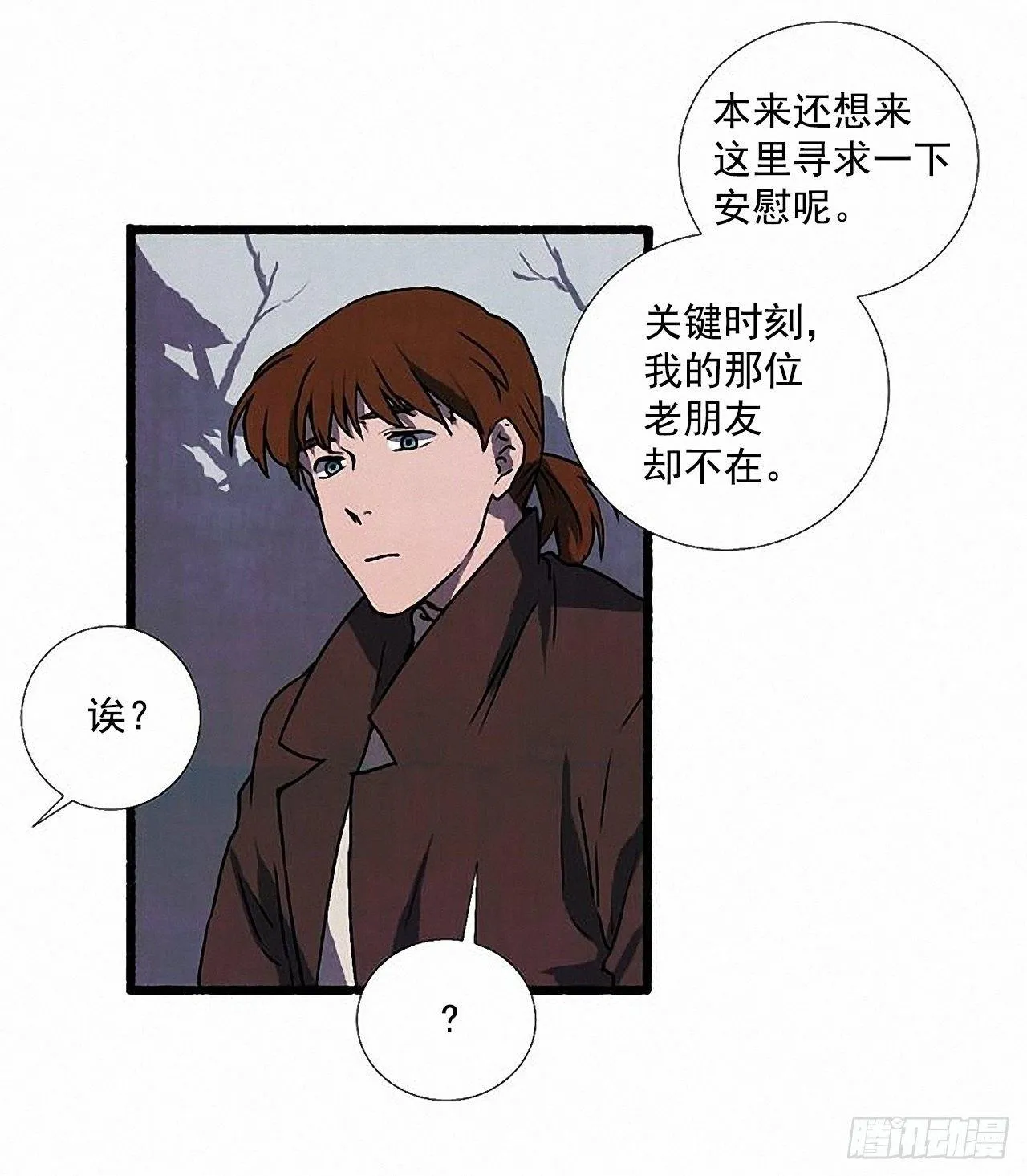 32.耳钉 第59页