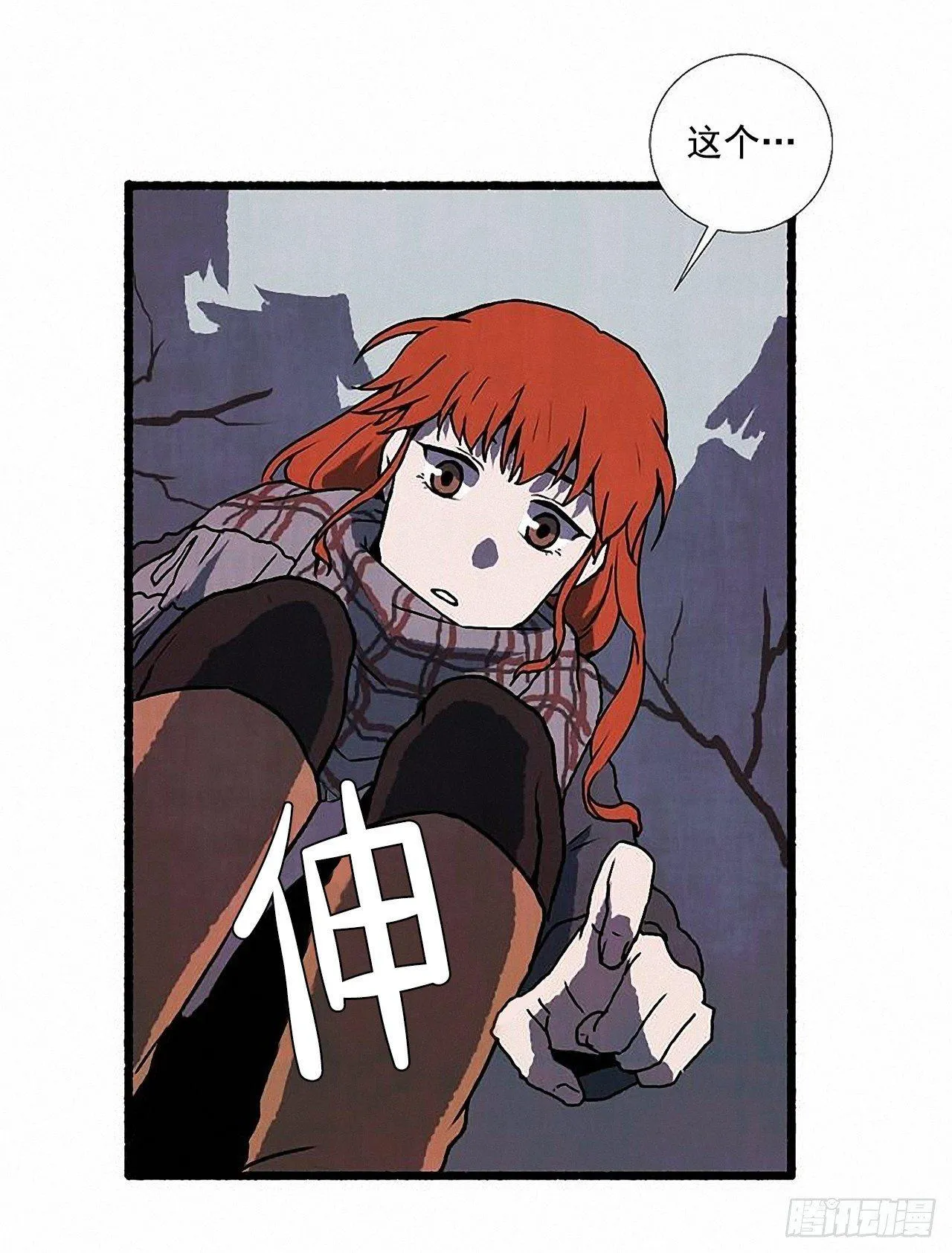 32.耳钉 第60页