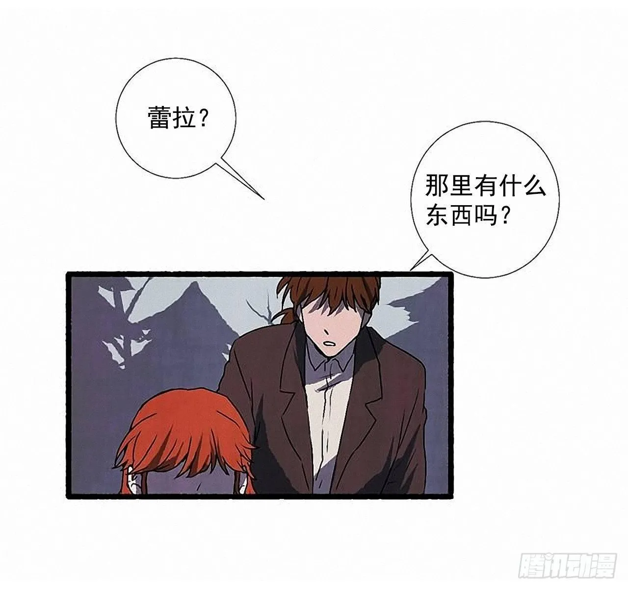 32.耳钉 第61页