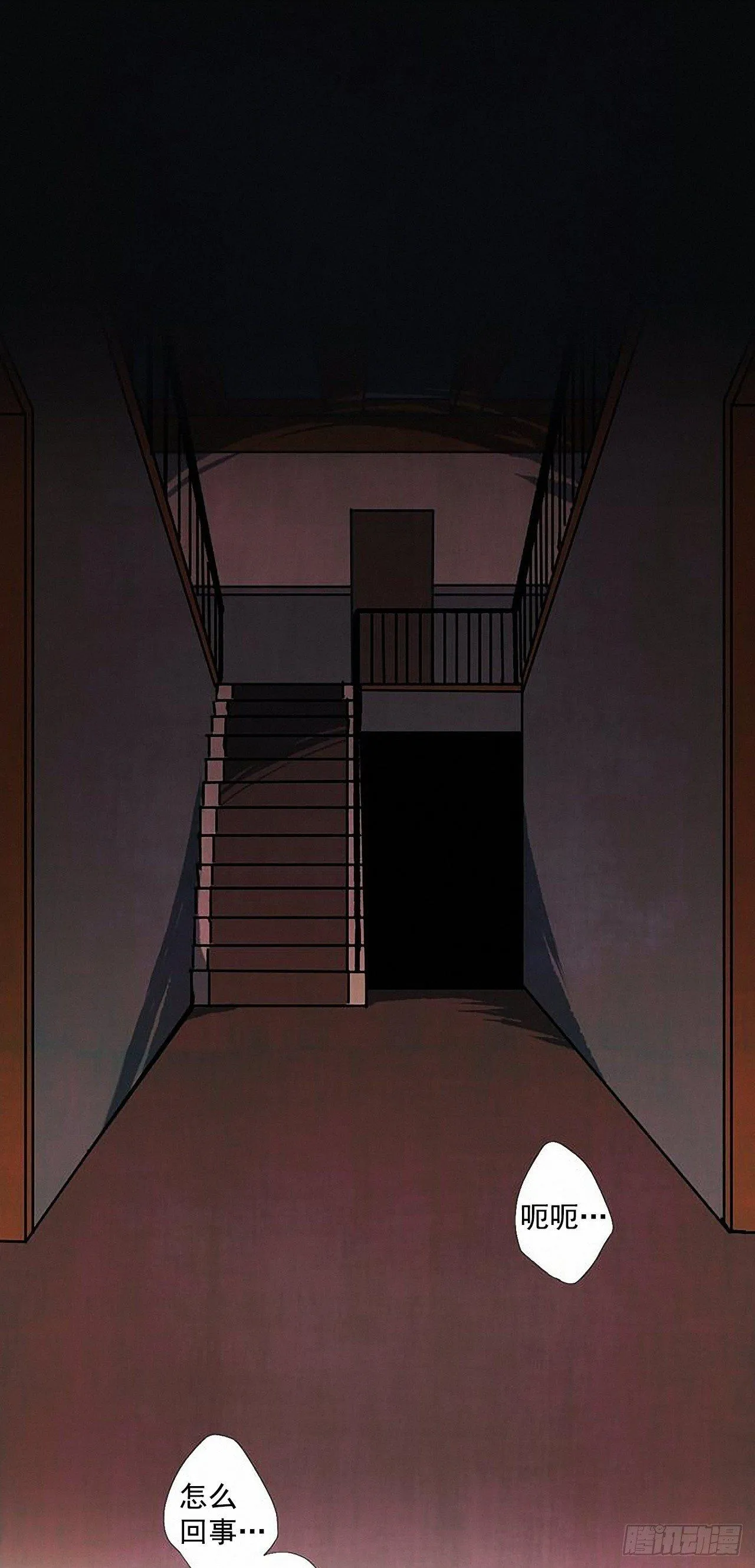 31.礼物 第2页