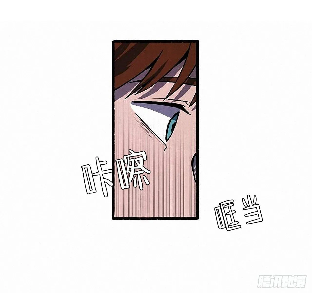 31.礼物 第4页