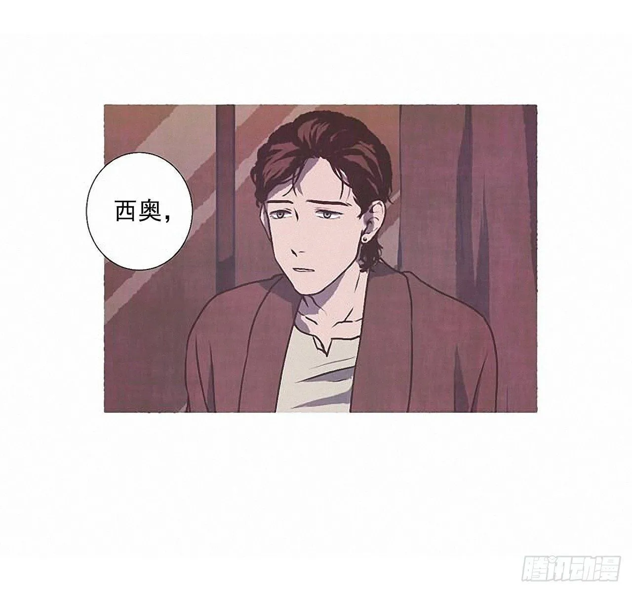31.礼物 第10页