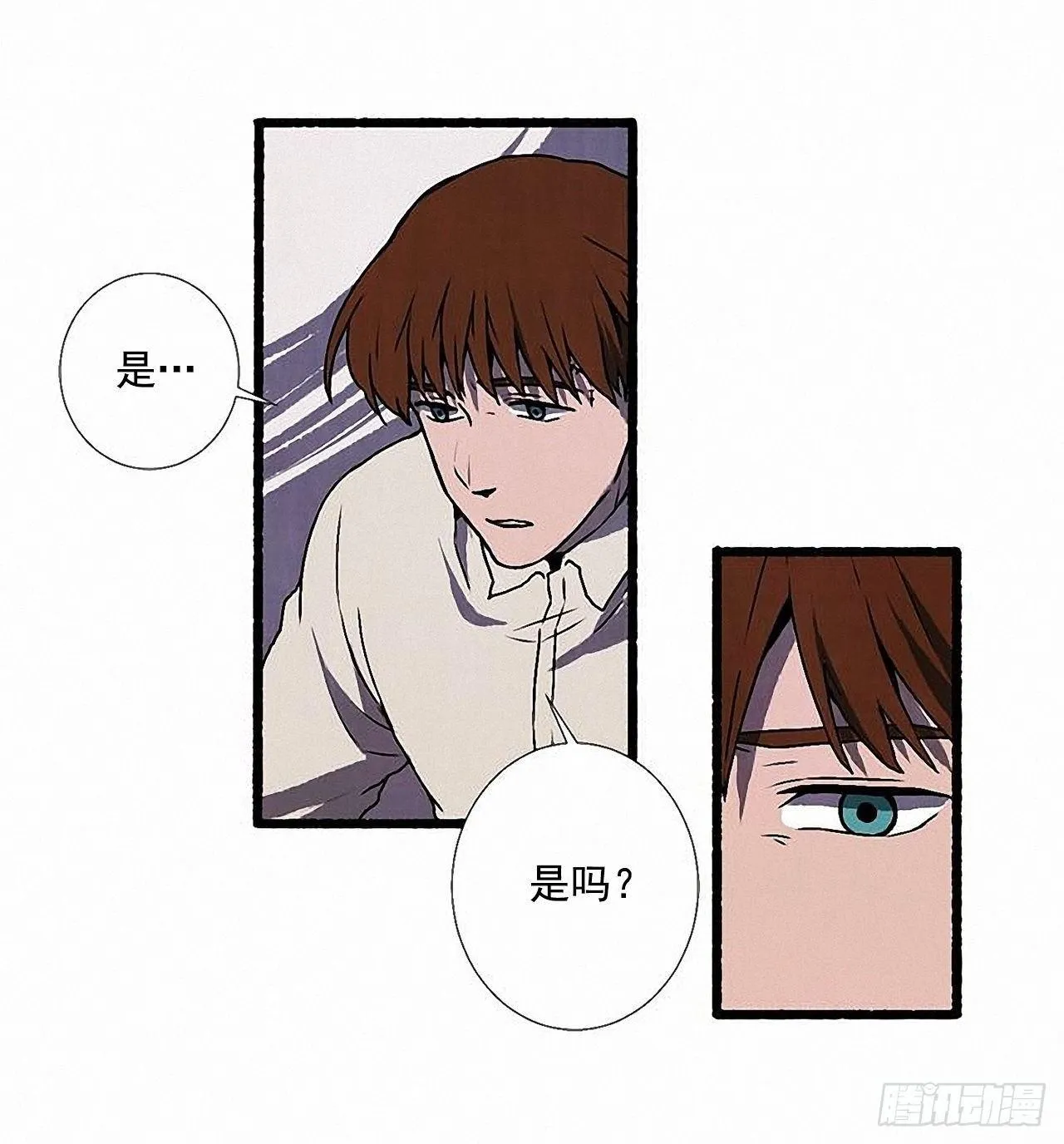 31.礼物 第15页