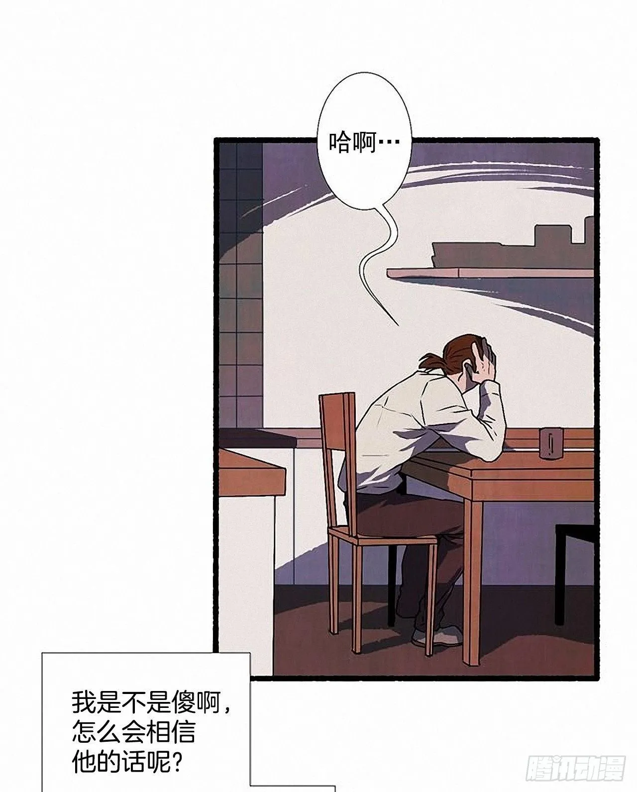 31.礼物 第17页