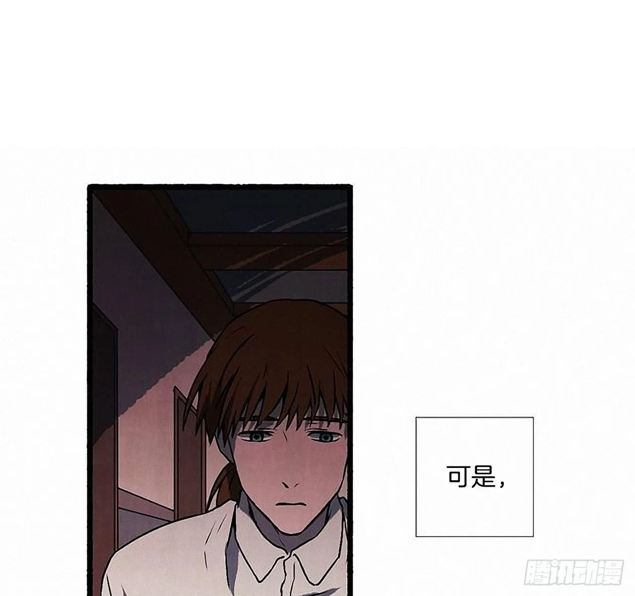 31.礼物 第21页