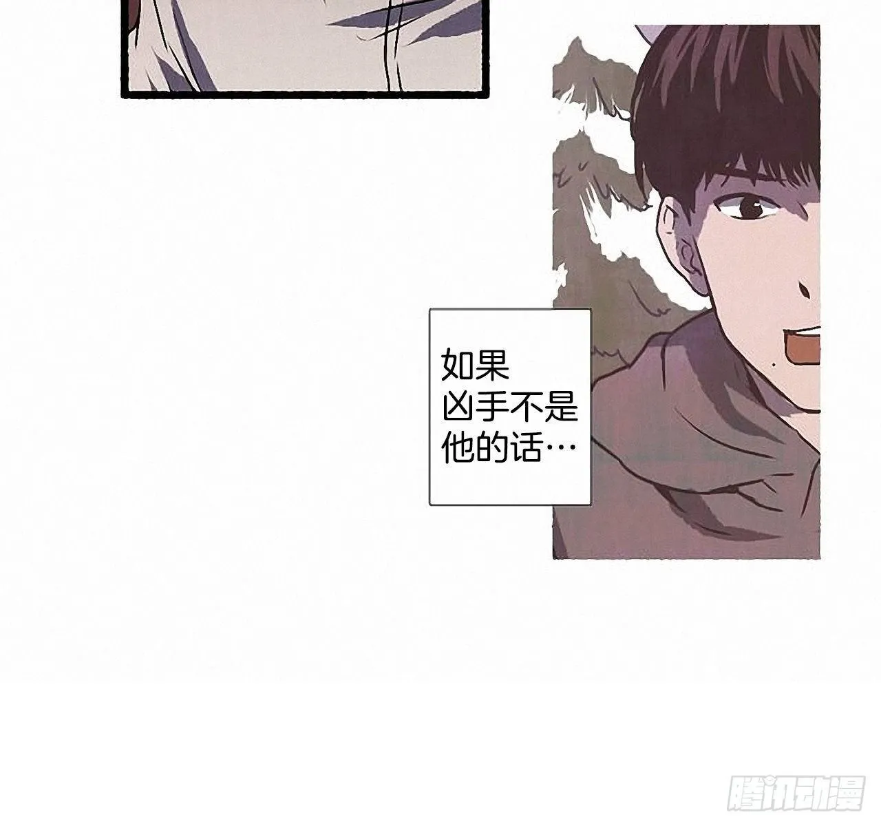 31.礼物 第22页
