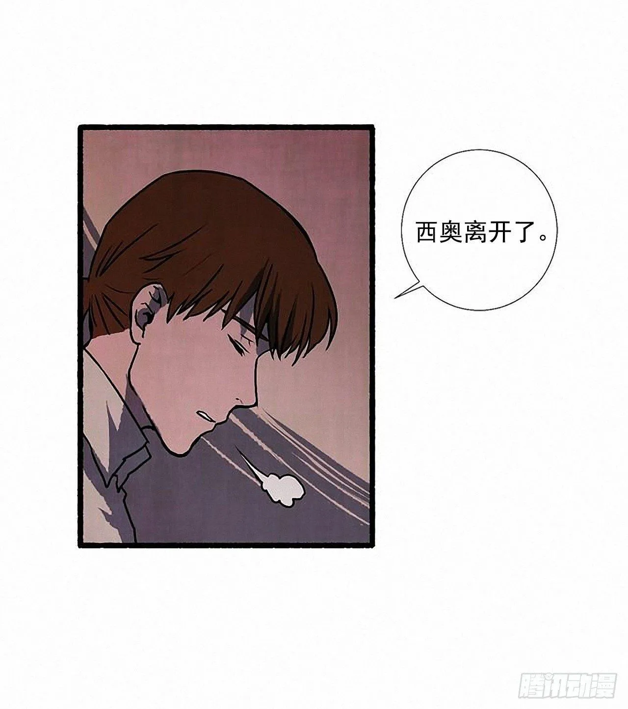31.礼物 第30页