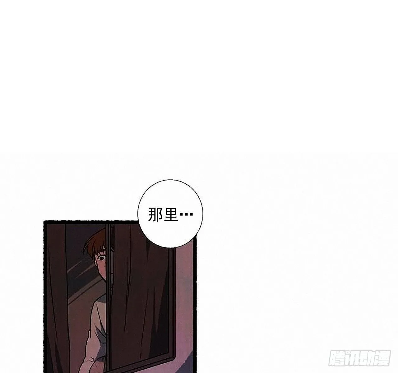31.礼物 第34页