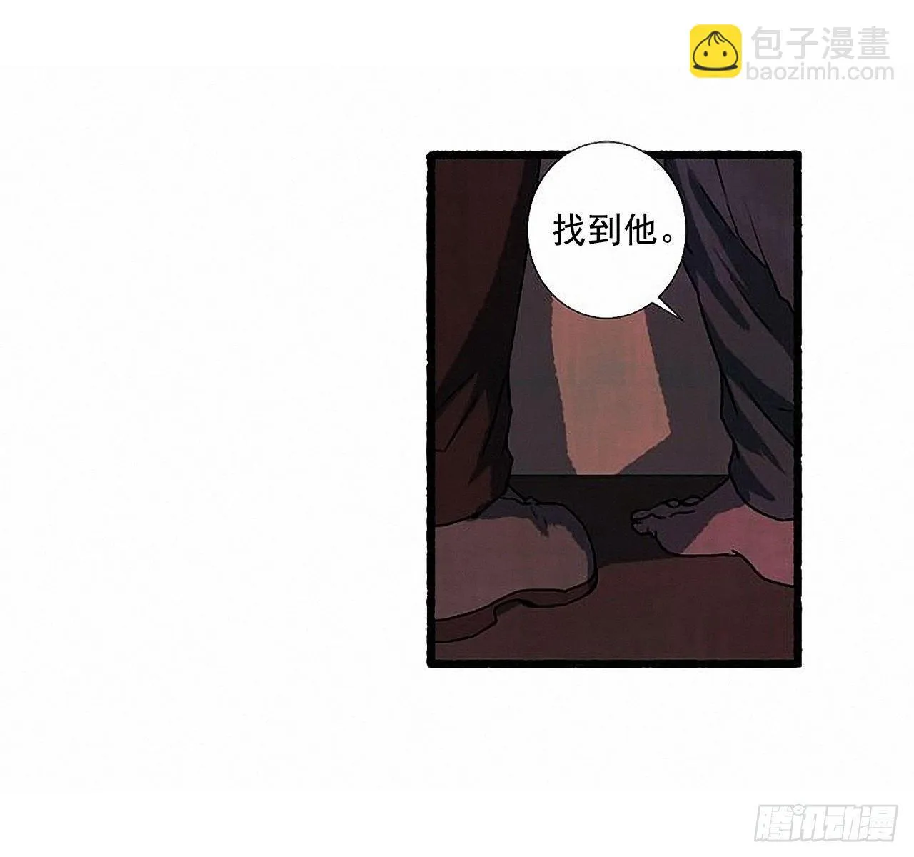 31.礼物 第37页