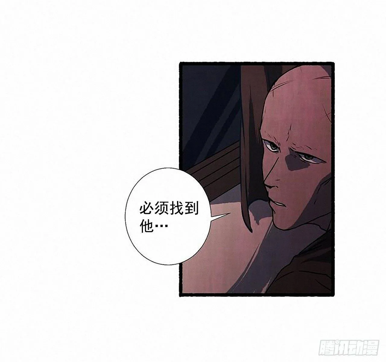 31.礼物 第39页