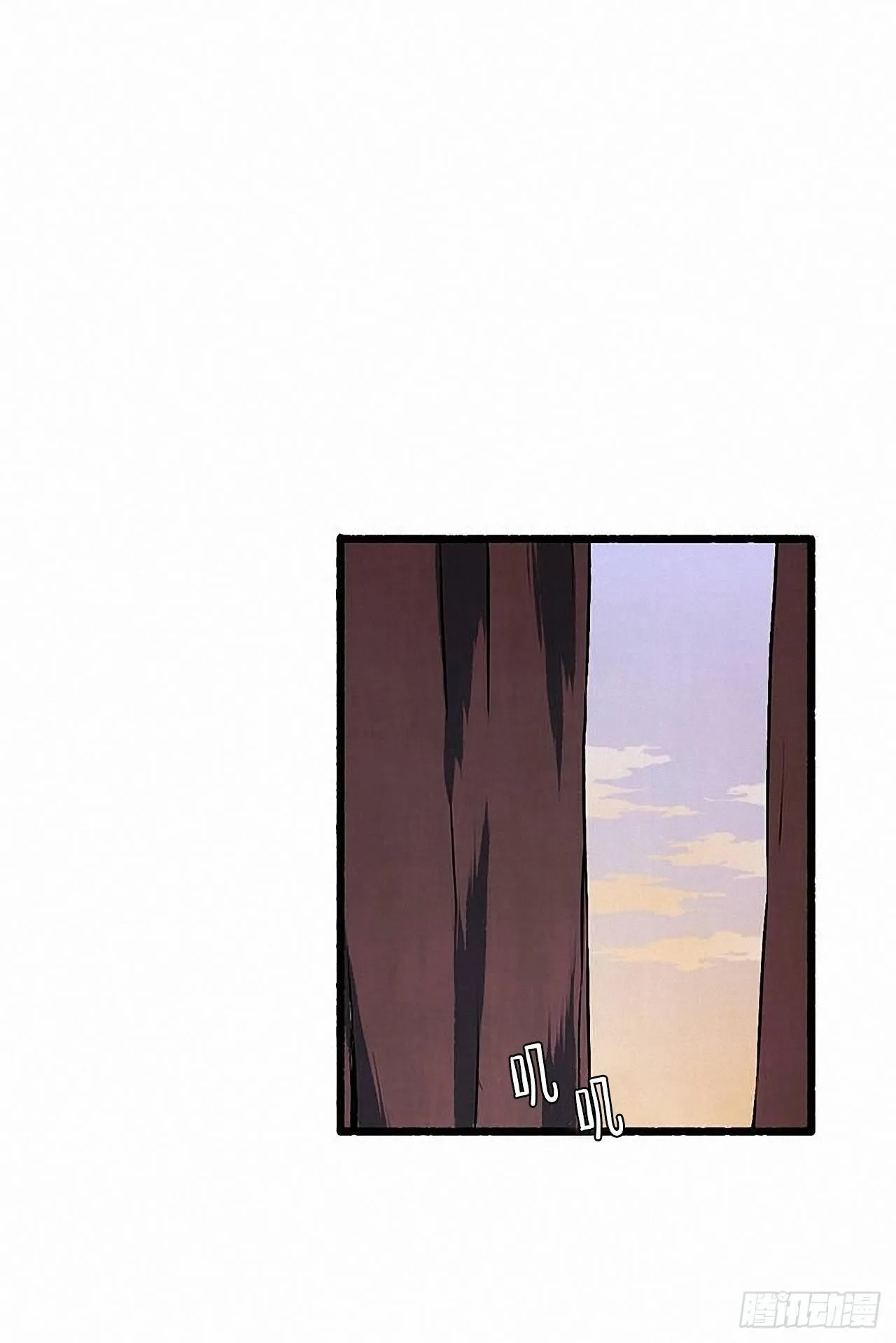 31.礼物 第42页