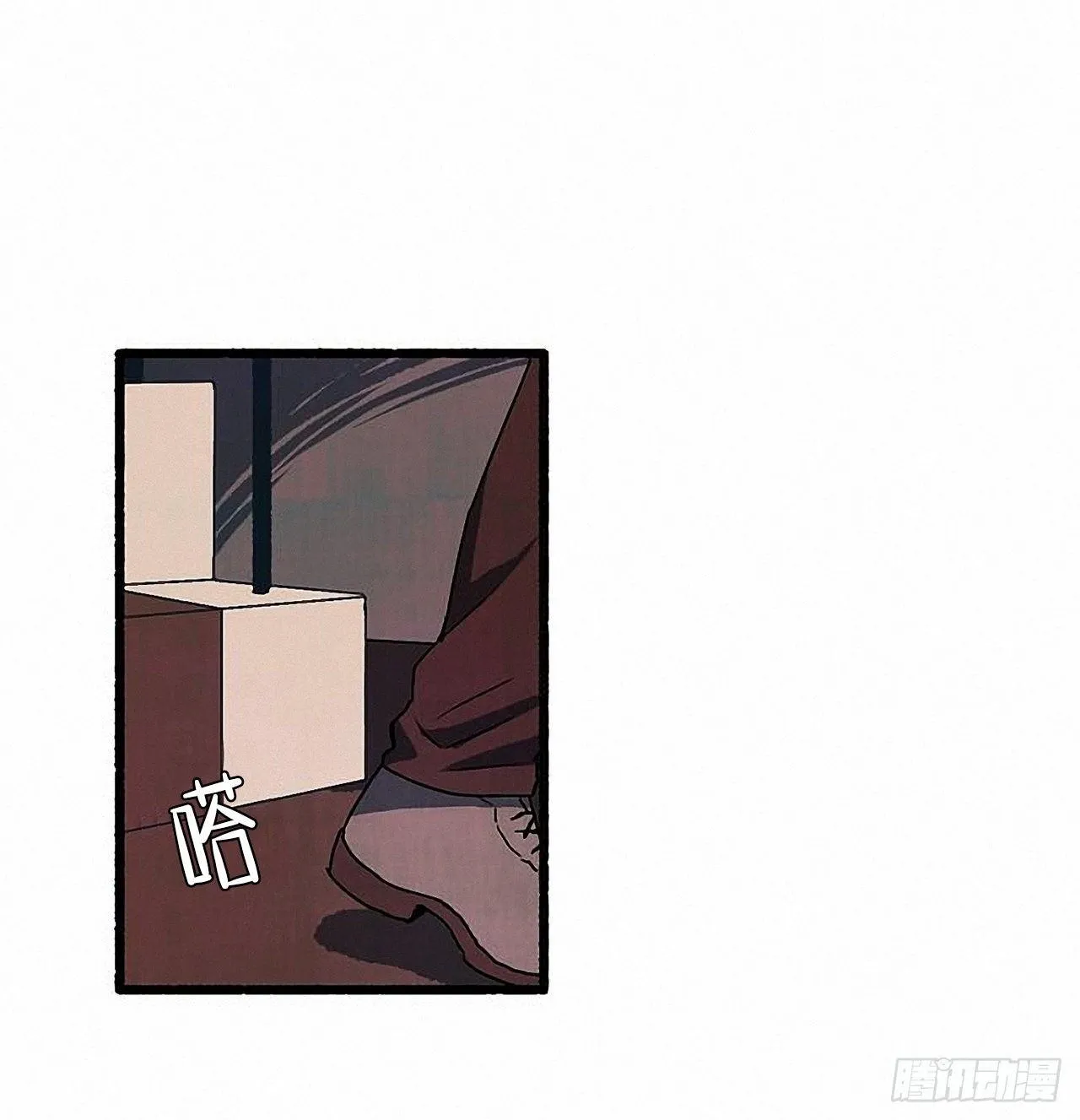 31.礼物 第43页