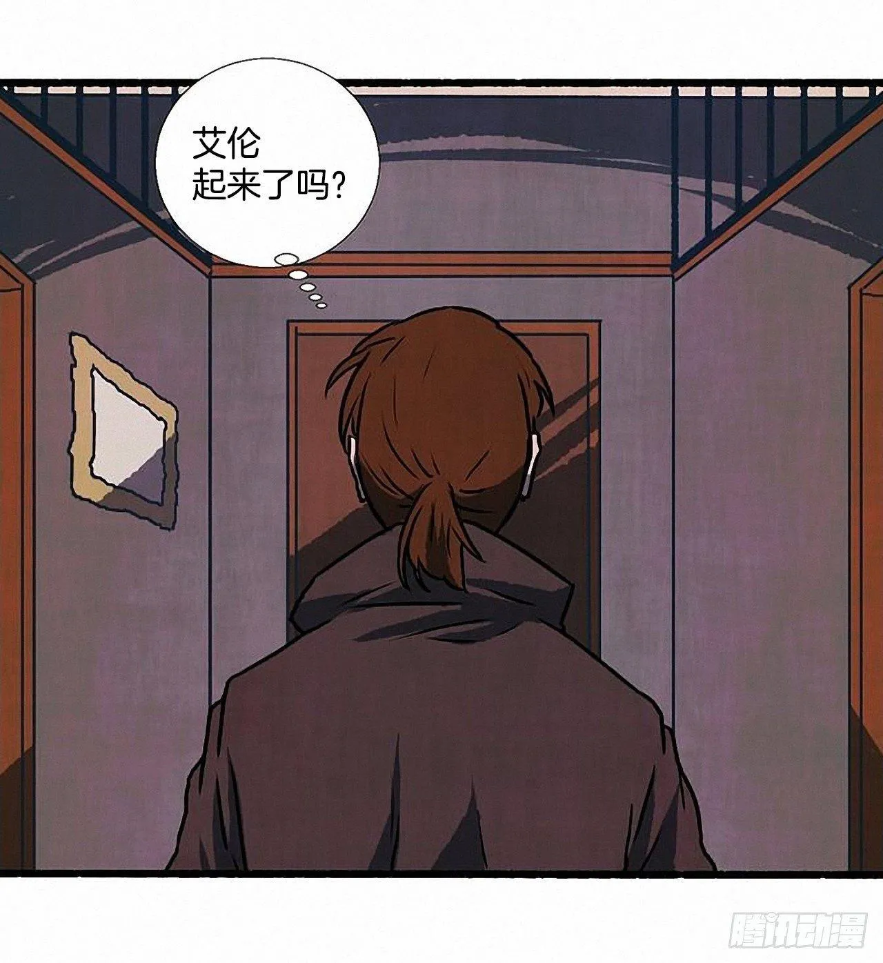 31.礼物 第46页