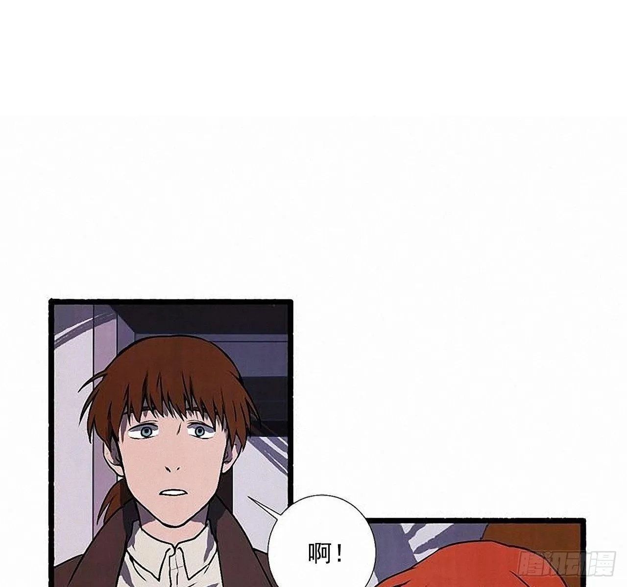 31.礼物 第52页
