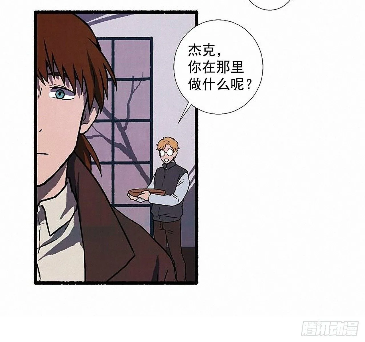 31.礼物 第55页