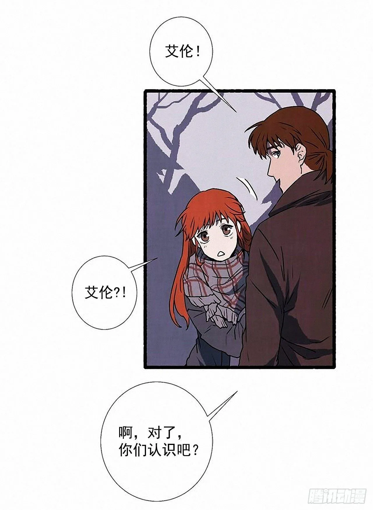 31.礼物 第56页
