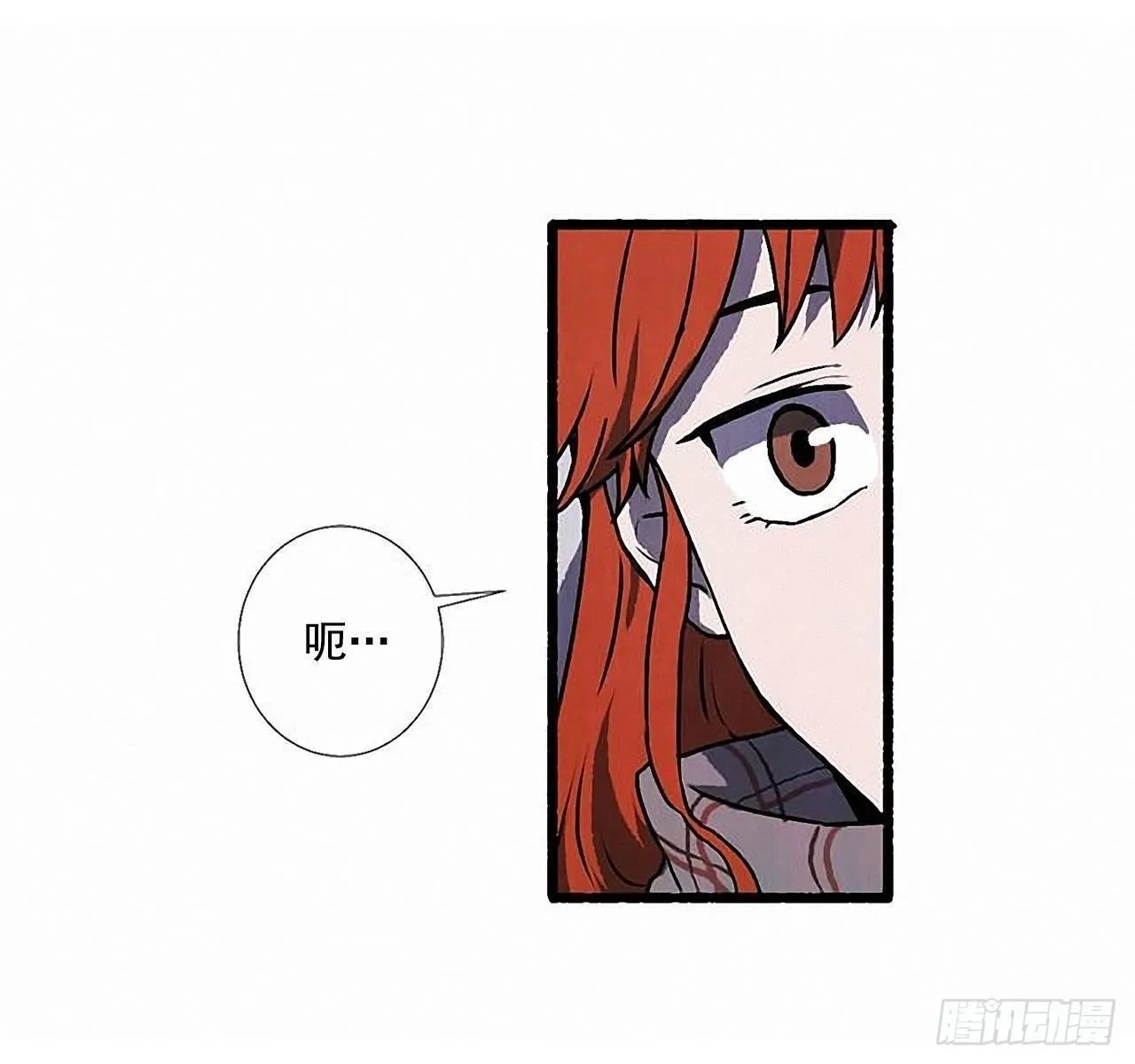 31.礼物 第58页