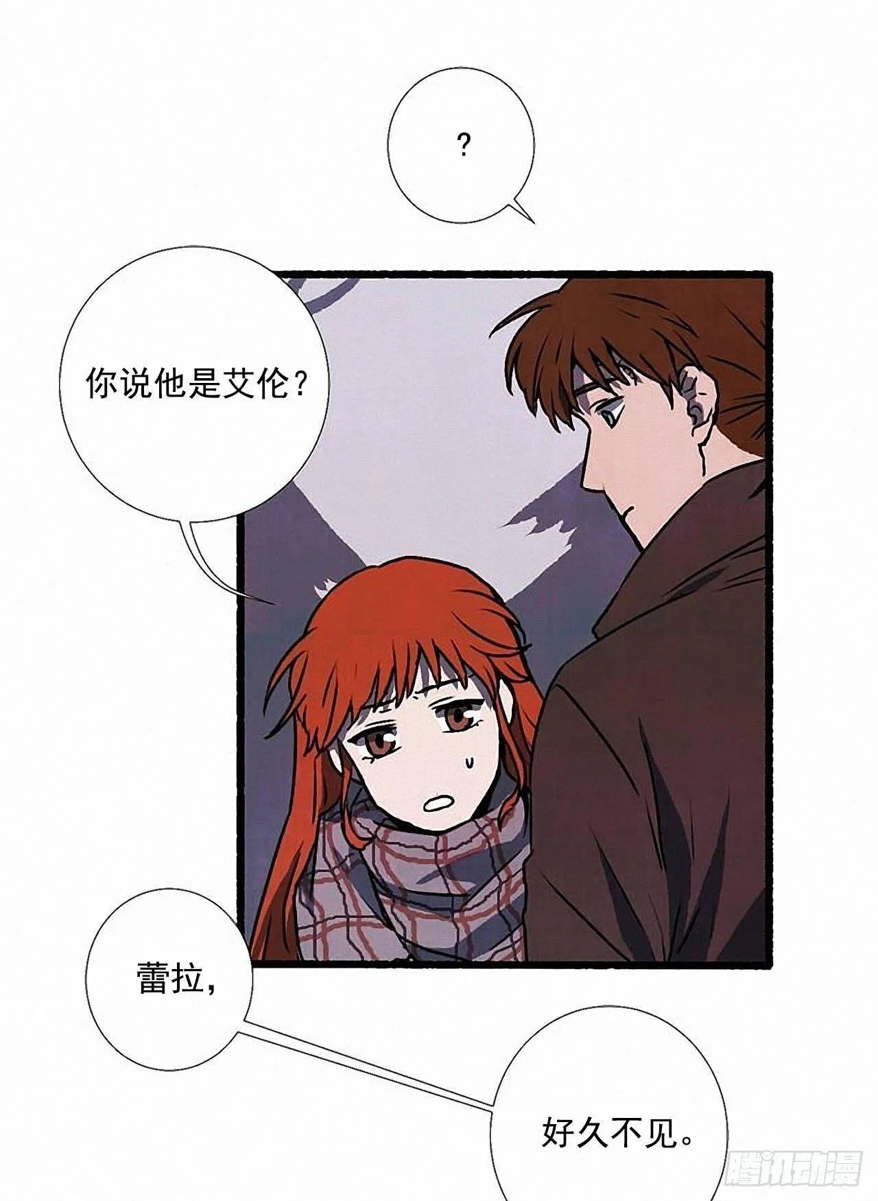 31.礼物 第60页