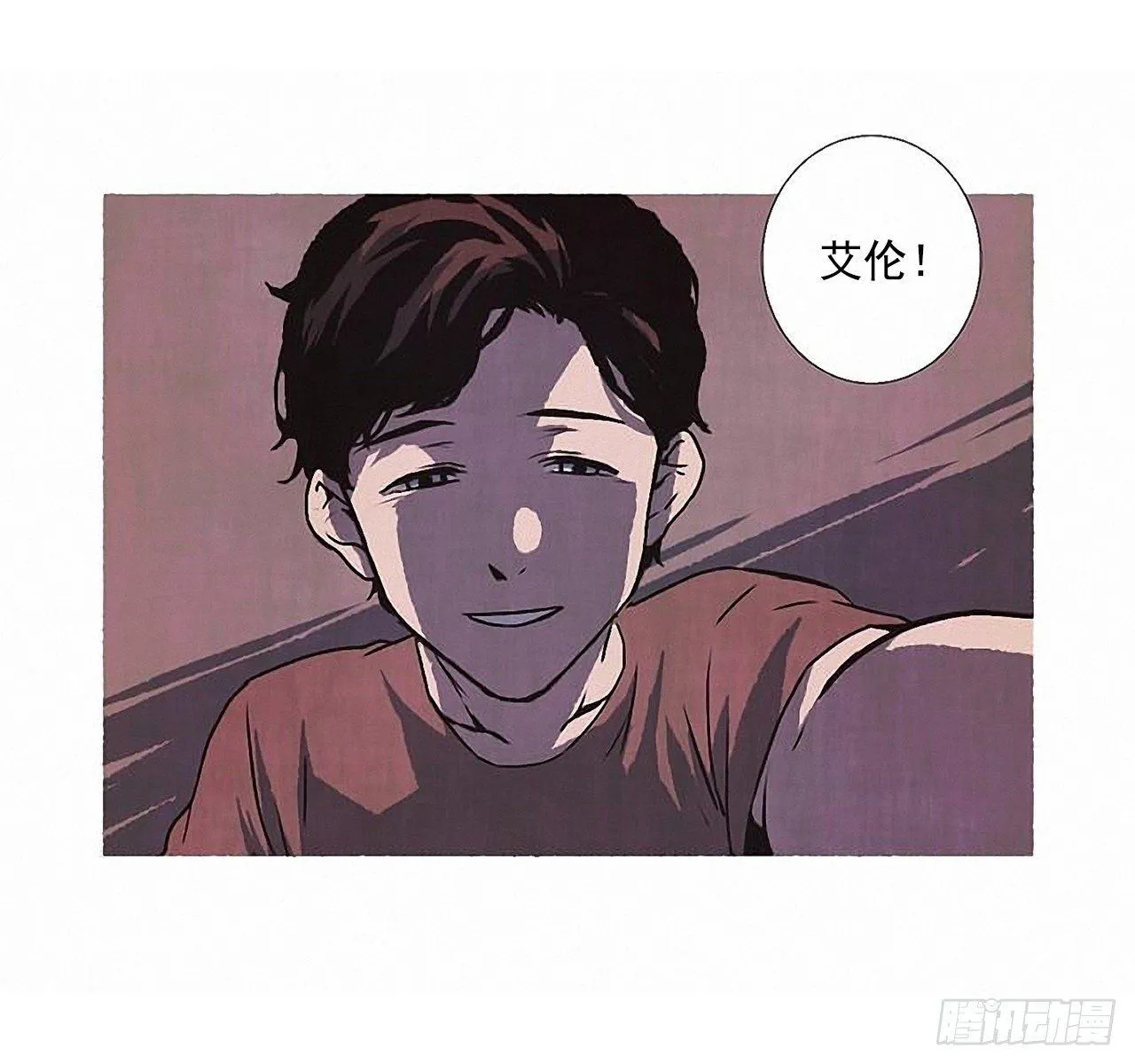 31.礼物 第66页